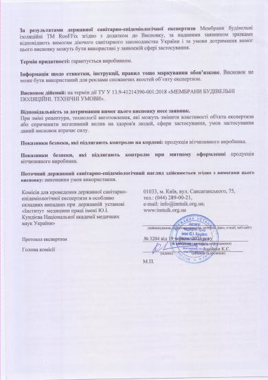Сертификаты