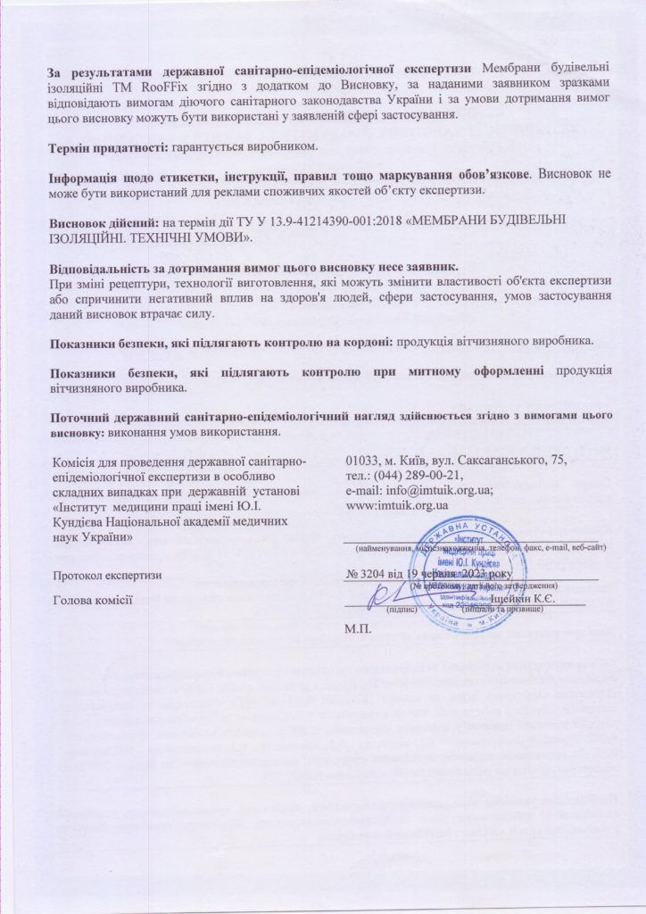 Сертифікати