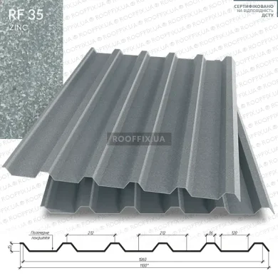 Профлист оцинкований RF-35