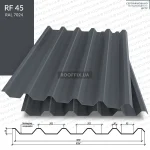 Профнастил покрівельний RF-45