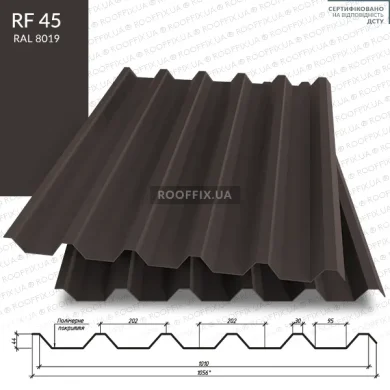 Профнастил покрівельний RF-45