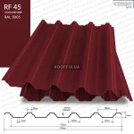 Профнастил покрівельний RF-45 посилений