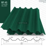 Профнастил покрівельний RF-45 посилений