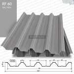 Профнастил покрівельний RF-60