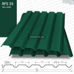 Профнастил стіновий RFS-35