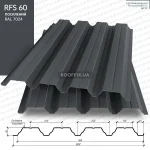 Профнастил стіновий RFS-60
