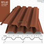 Профнастил стіновий RFS-60