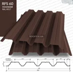 Профнастил стіновий RFS-60