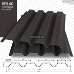 Профнастил стіновий RFS-60