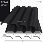 Профнастил стіновий RFS-60