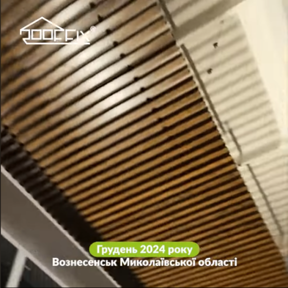 Металеві-планки під дерево