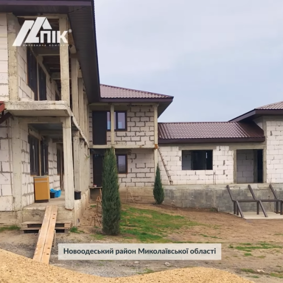Новоодеський район Миколаївська області На цей об'єкт було виготовлено й поставлено покрівельний профнастил та металочерепиця, а також всі необхідні додаткові елементи та покрівельні саморізи.