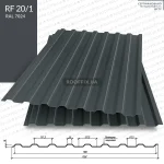Профнастил кровельный RF-20/1