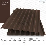 Профнастил кровельный RF-20/1