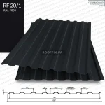 Профнастил кровельный RF-20/1