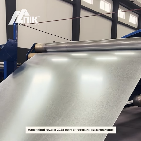 Галерея робіт - Профнастил RFS-60 та RFS-15 для агропідприємства Миколаївщини