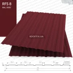 Профнастил стіновий RFS-8